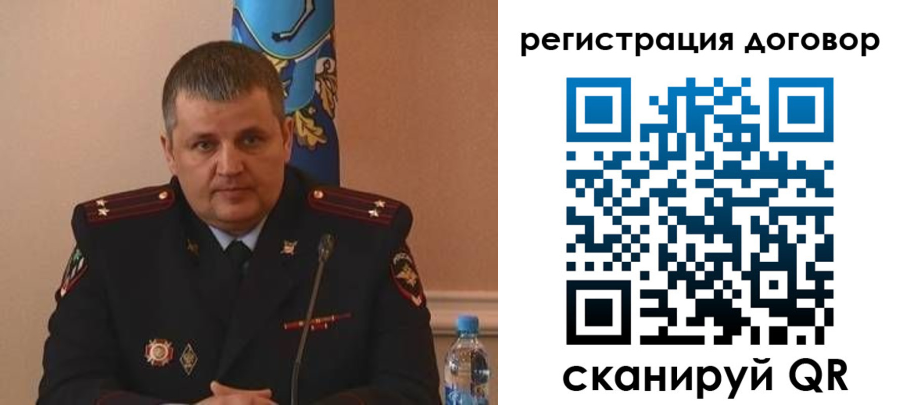 временная регистрация для школы в Хабаровске