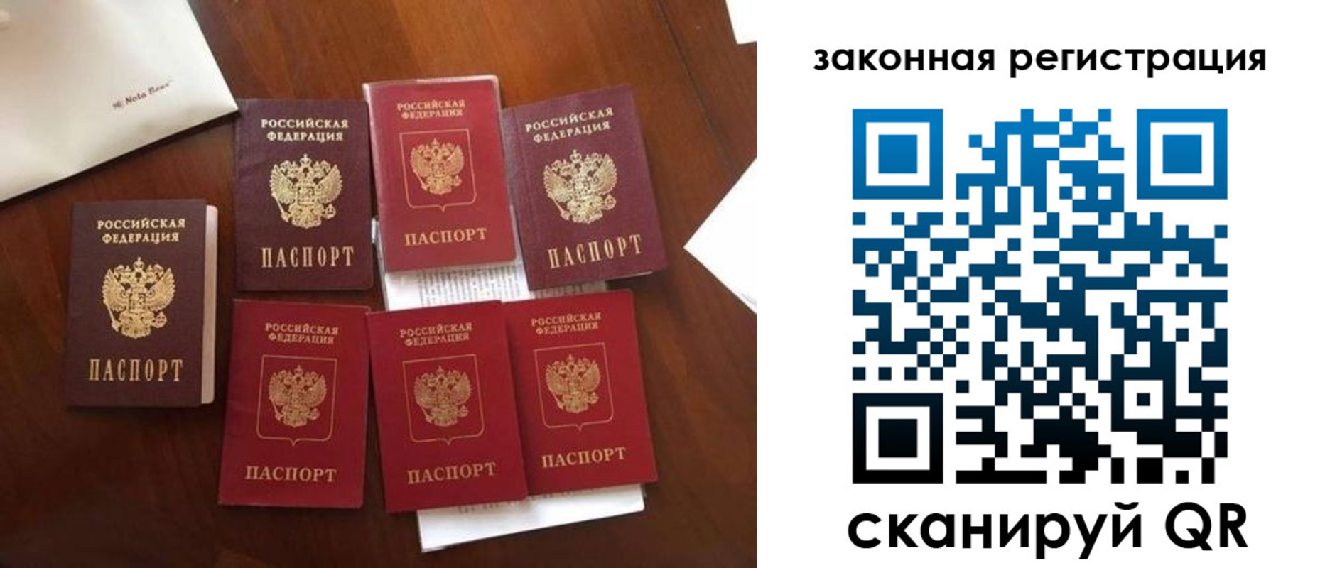 временная регистрация госуслуги в Хабаровске