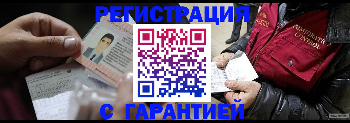 форма 3 в Хабаровске